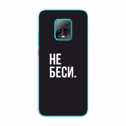 Силиконовый чехол Советую не бесить на Xiaomi Redmi 10X 5G