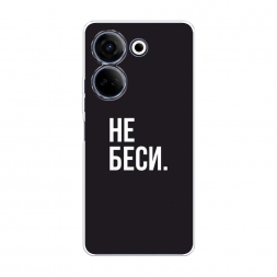 ����������� ����� ������� �� ������ �� Tecno Camon 20