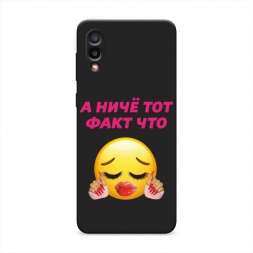 Матовый силиконовый чехол Тот факт что на Samsung Galaxy A02