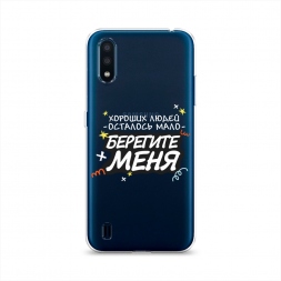 ����������� ����� �������� ���� 2 �� Samsung Galaxy M01