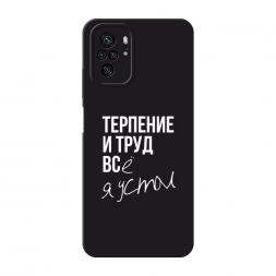 ������� ����������� ����� �������� � ���� �� Xiaomi Redmi Note 10S