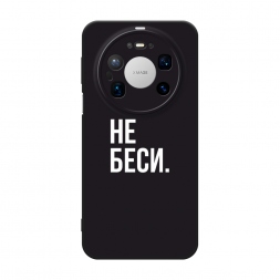 ������� ����������� ����� ������� �� ������ �� Huawei Mate 80 Pro Max