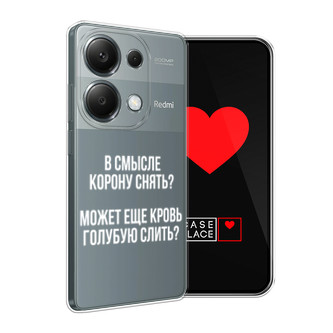 ����������� ����� ����������� ����� �� Xiaomi Redmi Note 13 Pro 4G