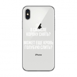 ����������� ����� ����������� ����� �� iPhone XS Max (10S Max)