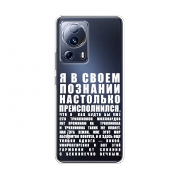 ����������� ����� ������������� � �������� �� Xiaomi 13 Lite