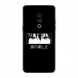 ����������� ����� ��������� ����� �� Meizu 15
