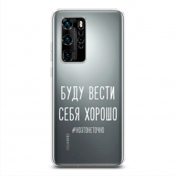 ����������� ����� ���� ����� ���� ������ ����� �� Huawei P40 Pro