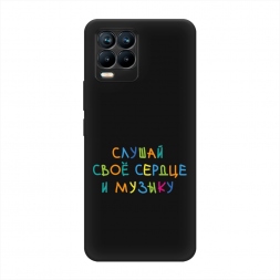 ������� ����������� ����� ������ ��� ������ �� Realme 8 Pro