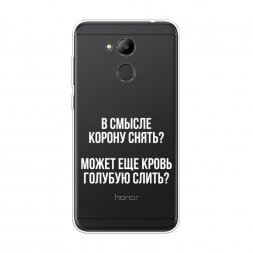 Силиконовый чехол Королевская кровь на Honor 6C Pro