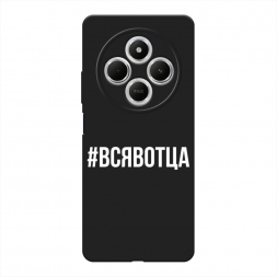 ������� ����������� ����� �������� �� Poco C75 4G