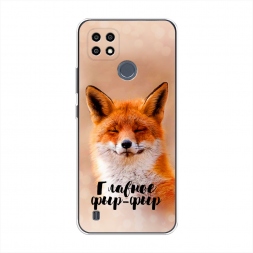 ����������� ����� ������� ���-��� �� Realme C21Y