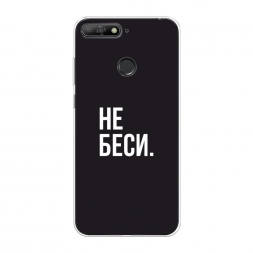 ����������� ����� ������� �� ������ �� Honor 7C