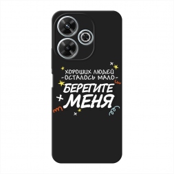 ������� ����������� ����� �������� ���� 2 �� Xiaomi Redmi 13