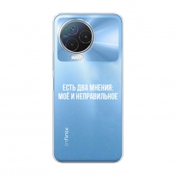 ����������� ����� ��� ������ �� Infinix NOTE 12 2023