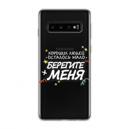 ����������� ����� �������� ���� 2 �� Samsung Galaxy S10 Plus