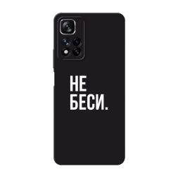 ������� ����������� ����� ������� �� ������ �� Xiaomi Redmi Note 11 Pro Plus 5G