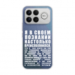 ����������� ����� ������������� � �������� �� Poco F8 Ultra