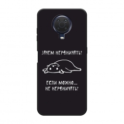 ������� ����������� ����� ����� ���������� �� Nokia G20