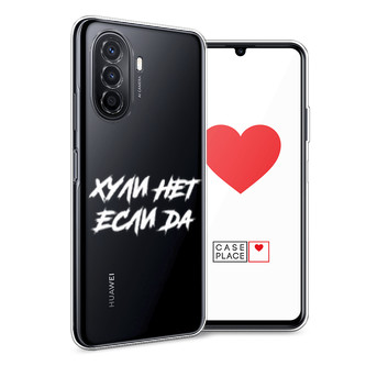 ����������� ����� ������ ��� ���� �� �� Huawei Nova Y71
