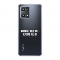 ����������� ����� ����� �� ������� ����� ���� �� Realme 9