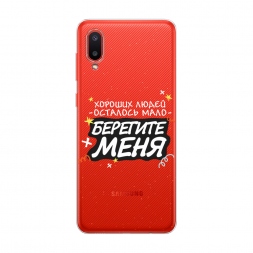Силиконовый чехол Берегите меня 2 на Samsung Galaxy A02