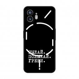������� ����������� ����� ����� � ����� �� Nothing Phone 2