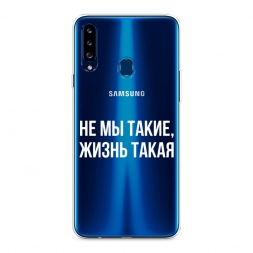 ����������� ����� �� �� �����, ����� ����� �� Samsung Galaxy A20s