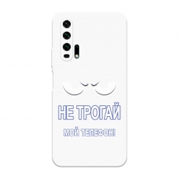 Soft touch белый Не трогай мой телефон на Honor 20 Pro