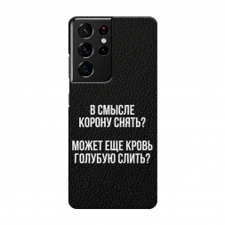 ������� ������ ����������� ����� �� Samsung Galaxy S21 Ultra