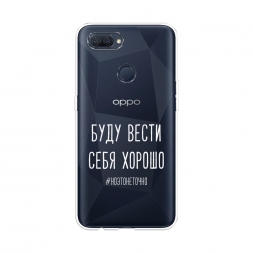 ����������� ����� ���� ����� ���� ������ ����� �� Oppo A12