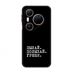 Матовый силиконовый чехол Пылай и греши на Huawei Pura 80 Ultra