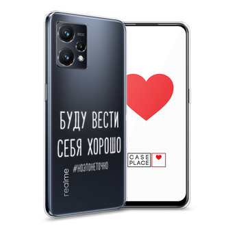 ����������� ����� ���� ����� ���� ������ ����� �� Realme 9