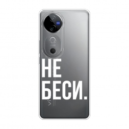 ����������� ����� �� ���� �� Vivo V40