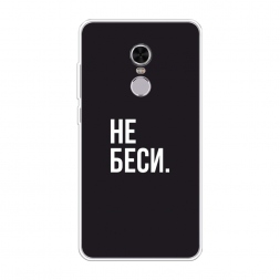 ����������� ����� ������� �� ������ �� Xiaomi Redmi Note 4 (MediaTek)