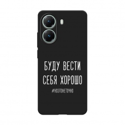 ������� ����������� ����� ���� ����� ���� ������ ����� �� Xiaomi POCO X7 PRO