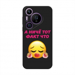 ������� ����������� ����� ��� ���� ��� �� Huawei Pura 70 Pro