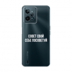 ����������� ����� ����� ���� ���� ��������� �� Realme C31