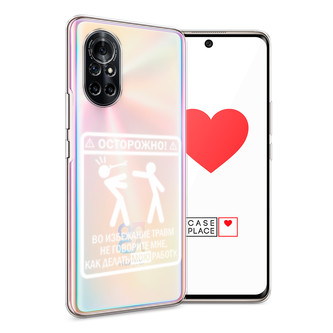 ����������� ����� ��������� ����� �� Huawei Nova 8