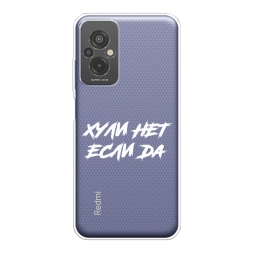 ����������� ����� ������ ��� ���� �� �� Redmi 11 Prime 4G