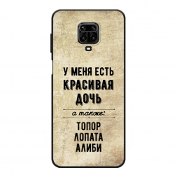 ������� ����������� ����� �������� ���� �� Xiaomi Redmi Note 9S