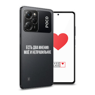 ����������� ����� ��� ������ �� Xiaomi Poco X5 Pro 5G