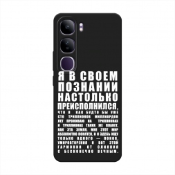 ������� ����������� ����� ������������� � �������� �� Vivo V40 Lite 5G