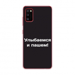 Силиконовый чехол Улыбаемся и пашем на Samsung Galaxy A41