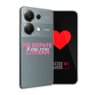 ����������� ����� � ��� ���� 1 �� Xiaomi Redmi Note 13 Pro 4G