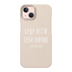  ���� ����� ���� ������ ����� �� iPhone 13