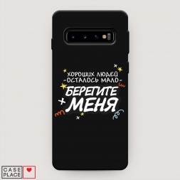 ������� ����������� ����� �������� ���� 2 �� Samsung Galaxy S10 Plus