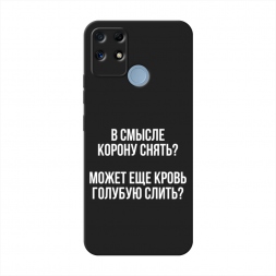 ������� ����������� ����� ����������� ����� �� Realme C25s