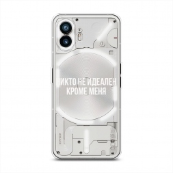 ����������� ����� ����� �� ������� ����� ���� �� Nothing Phone 2