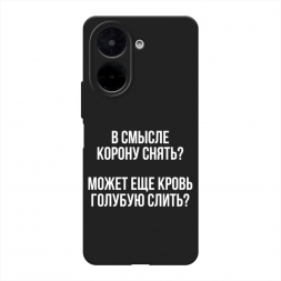 ������� ����������� ����� ����������� ����� �� Poco C71 4G