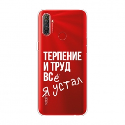 ����������� ����� ������� ���� �� Realme C3
